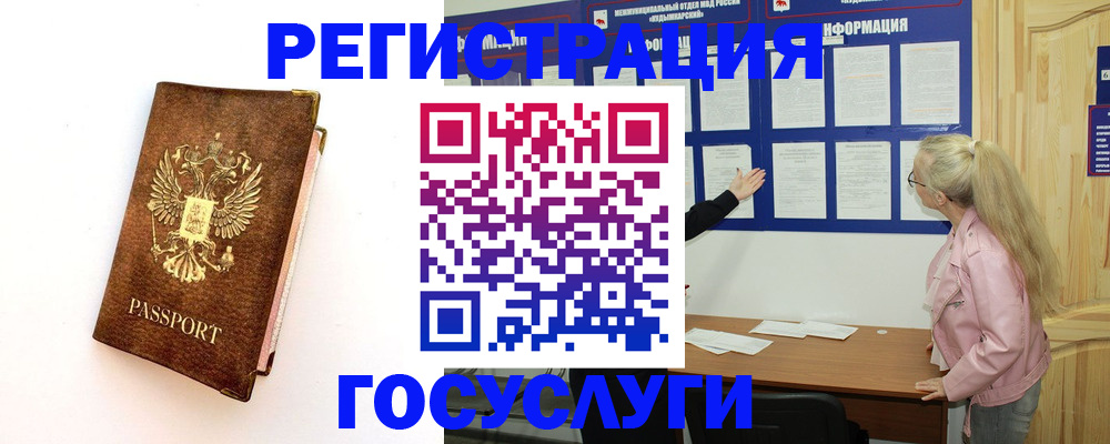 найти адрес прописки в Лениногорске