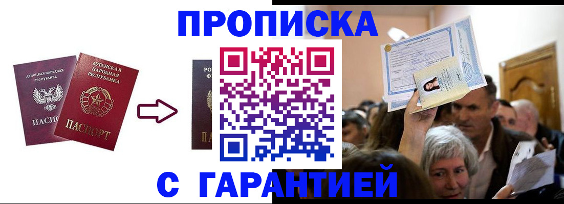 найти адрес прописки в Лениногорске